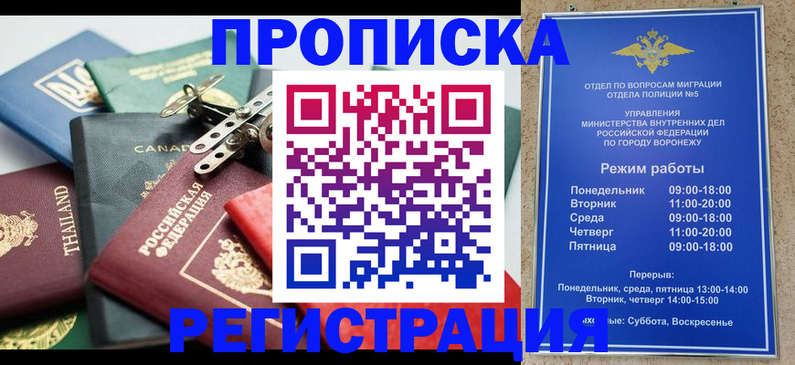 форма 3 в Заволжске