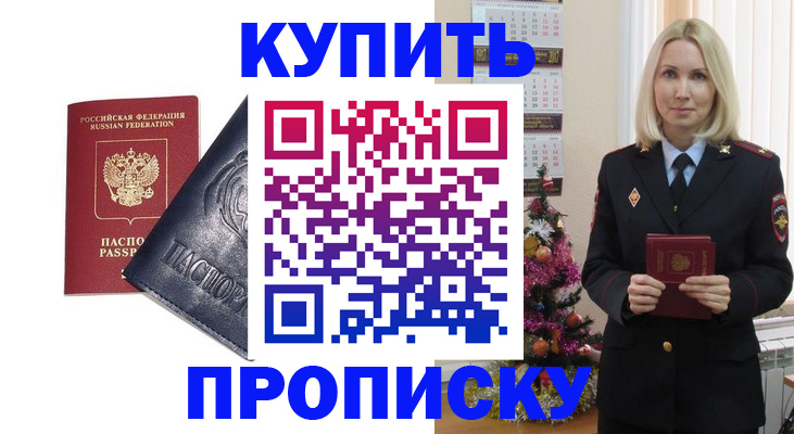 регистрация для школы в Заволжске